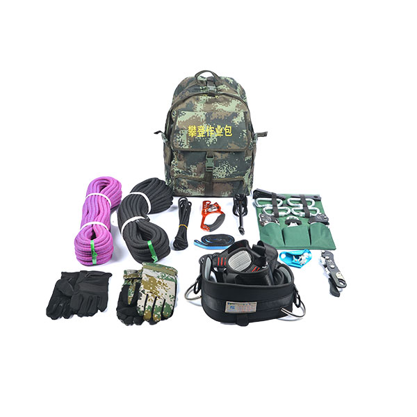 豪華版攀登作業(yè)包